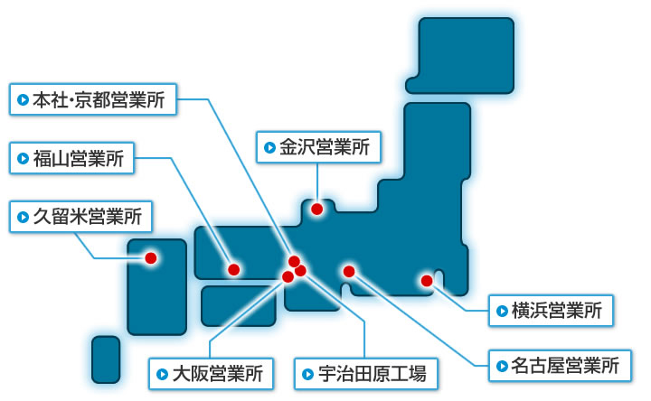 営業所マップ